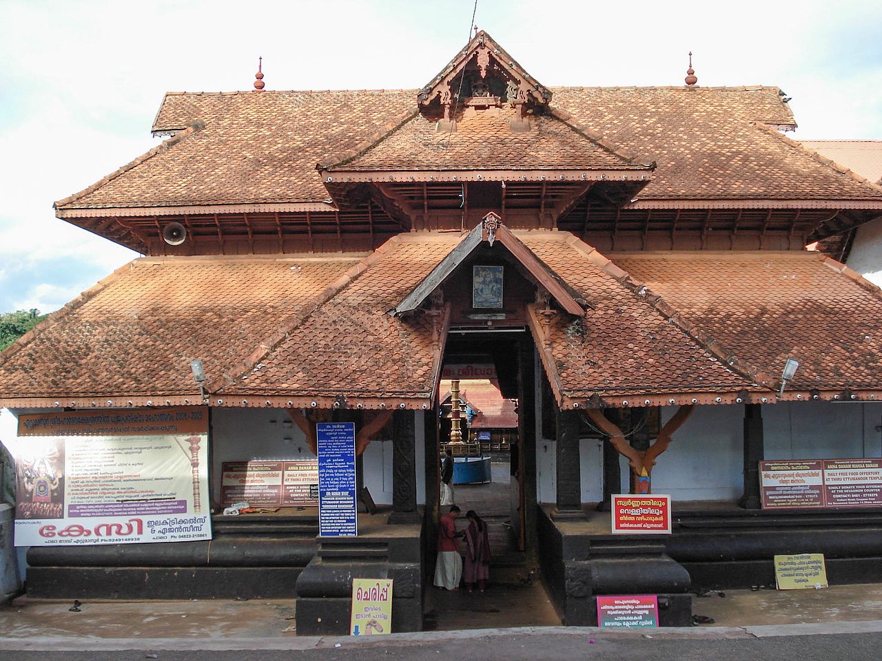 ettumanoor-mahadeva-temple-img